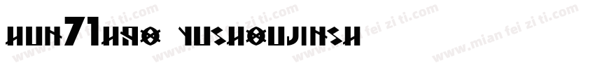 hun71hao yushoujinsh字体转换